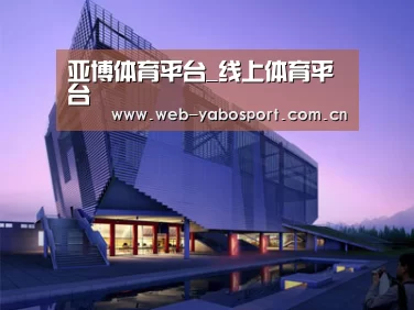 案例展示六(图1) 案例展示六(图1)