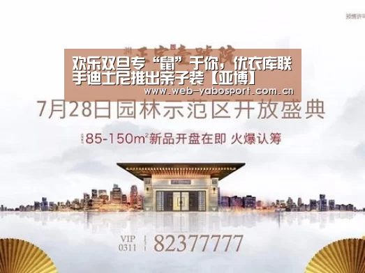 亚博体育官网