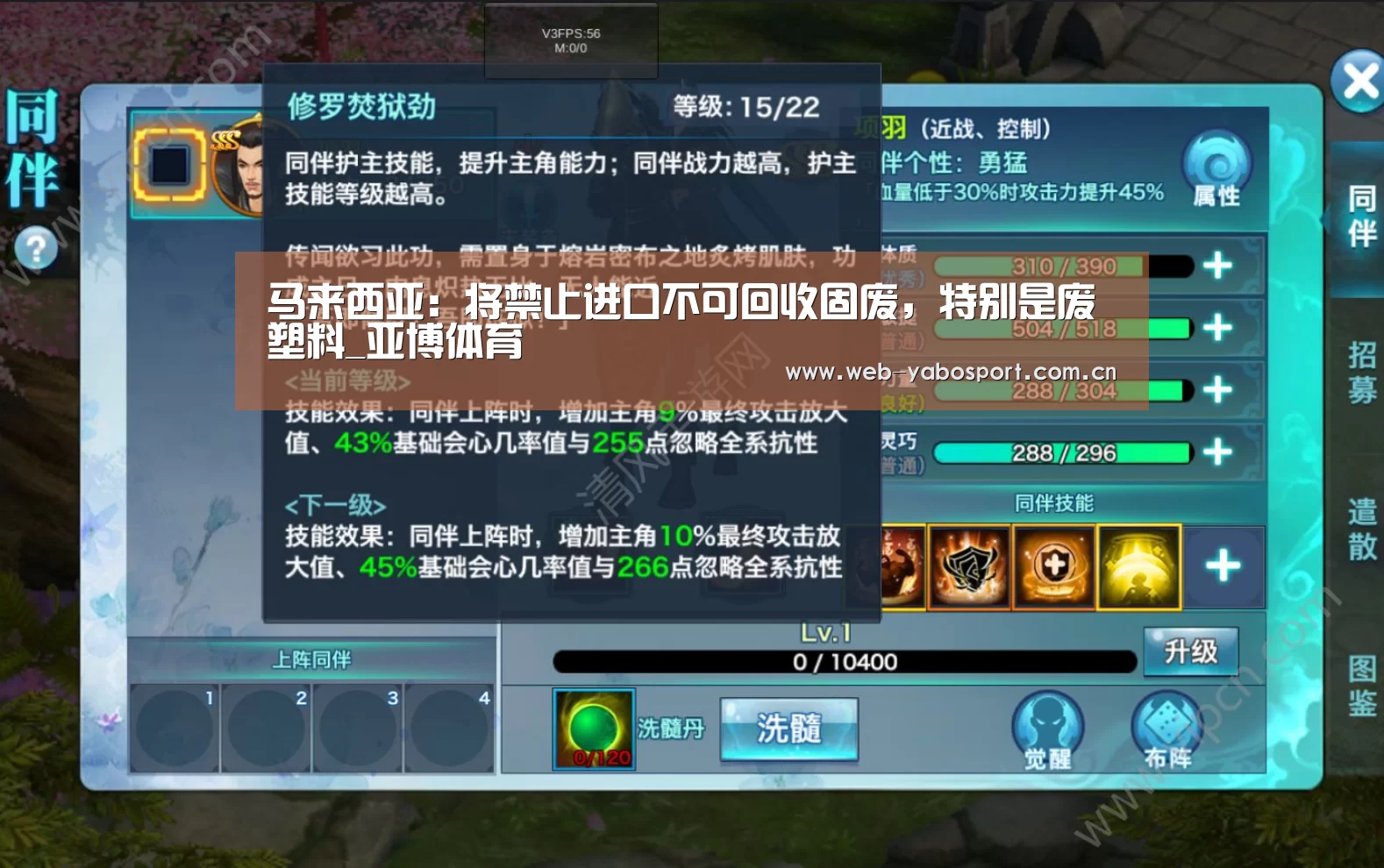 亚博体育官网
