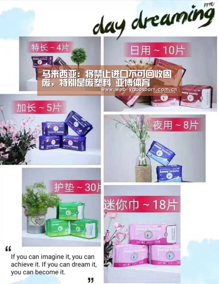 亚博官网