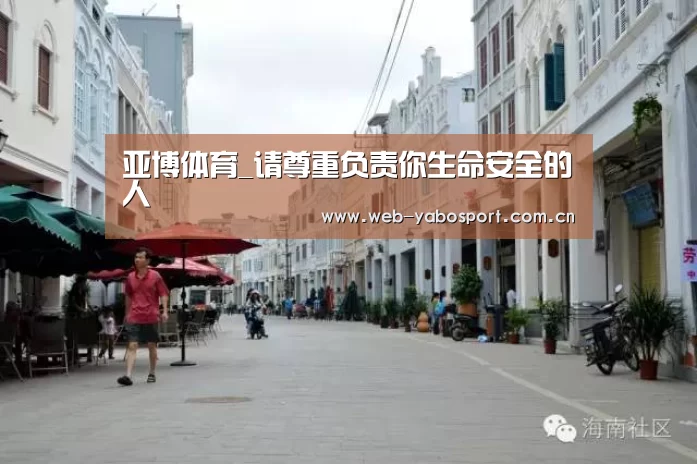 亚博官网