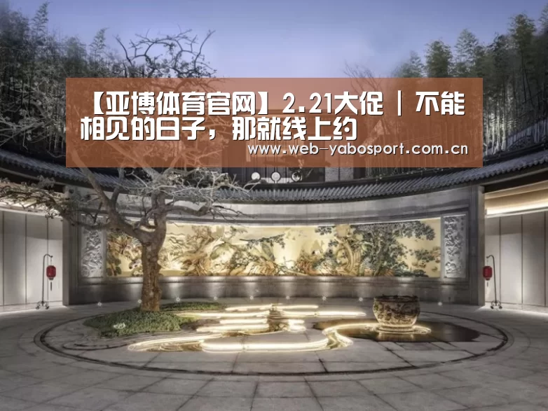 亚博体育