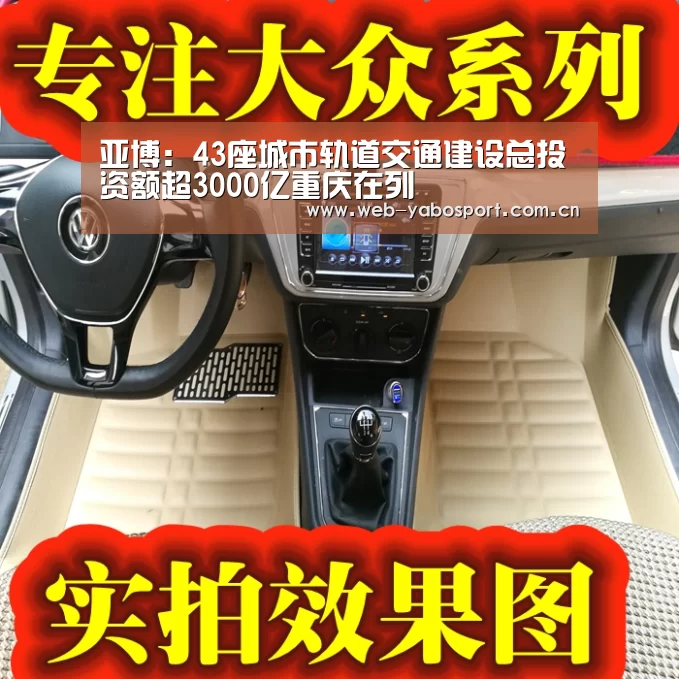 亚博体育官网