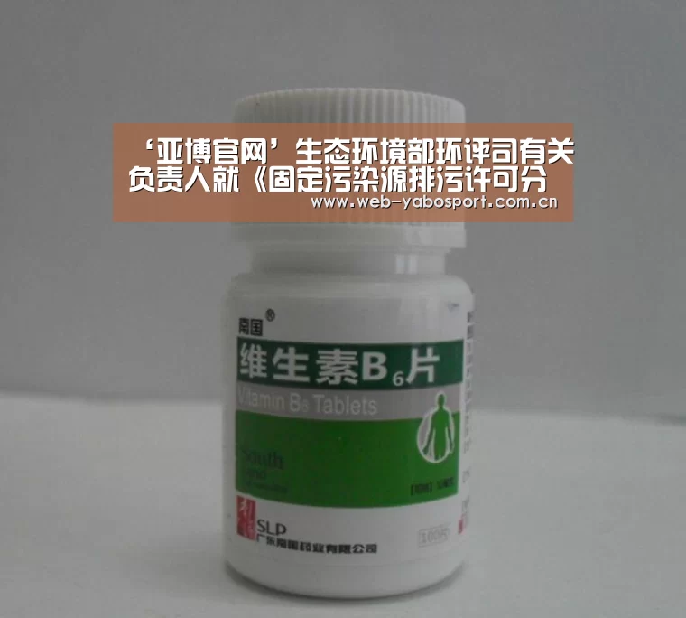 亚博官网