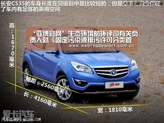 亚博官网