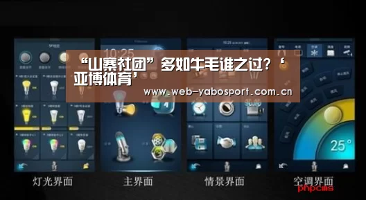 亚博官网