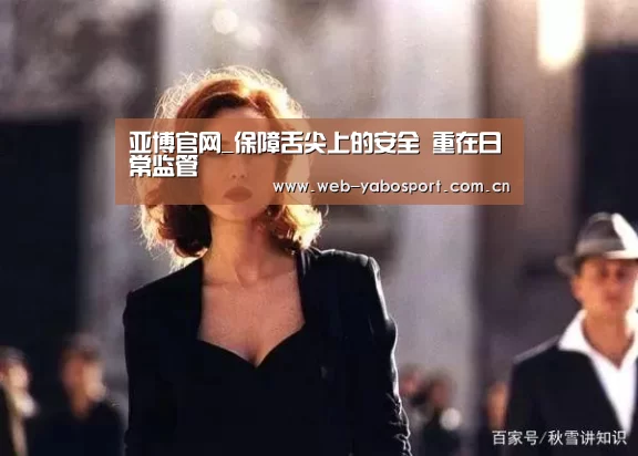 亚博体育